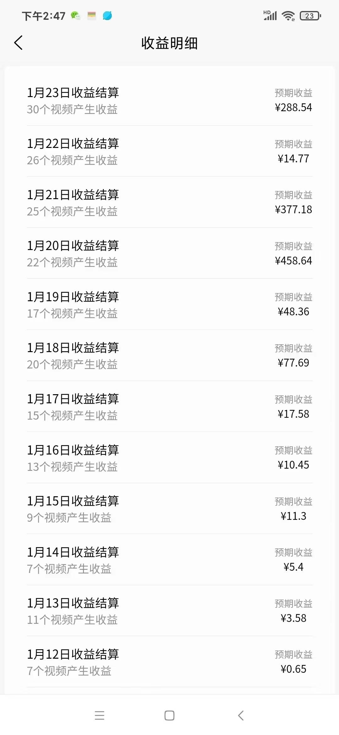 2024视频号多种收益新玩法，五分钟一条萌娃表情包原创视频，不用开通创…插图(1)