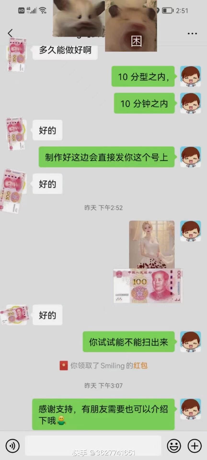 AI 萌娃制造机，开启宝宝图片新篇章，日入300 的保姆级教程！插图(2)