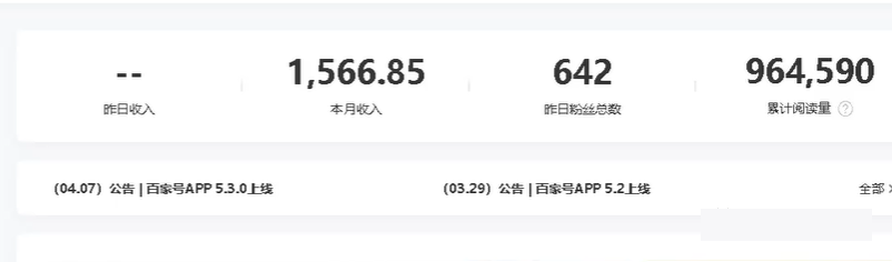 某收费文章《全网最高单价，每单50-100，只需复制粘贴》可批量操作插图(1)