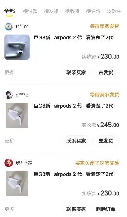 闲鱼爆品数码产品，矩阵话运营，保姆级实操教程，日入1000插图(2)