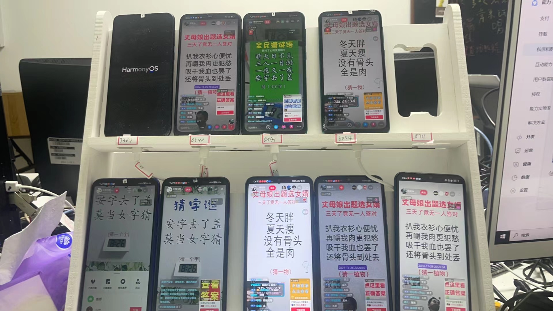 抖音无人小雪花 无限复制 单号日入150插图(1)